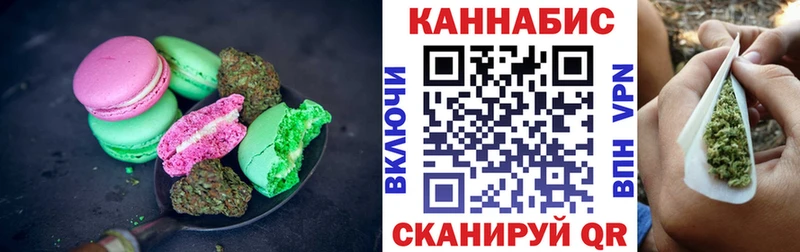 Canna-Cookies марихуана  купить наркоту  Опочка 