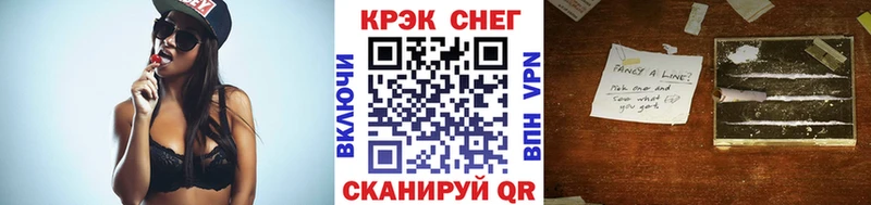 Cocaine Перу  Опочка 