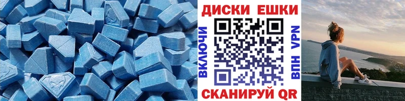 продажа наркотиков  Опочка  Ecstasy 280мг 