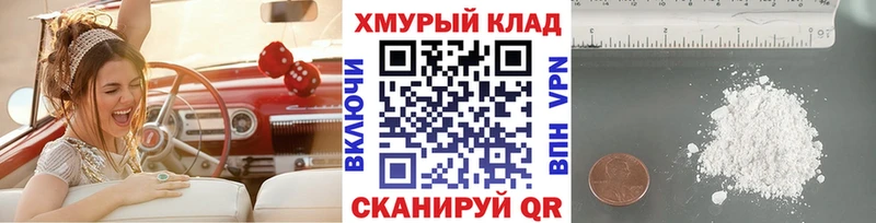 продажа наркотиков  Опочка  Героин герыч 