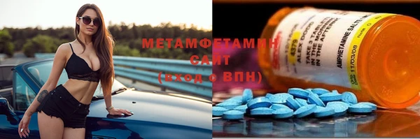 ПСИЛОЦИБИНОВЫЕ ГРИБЫ Армянск