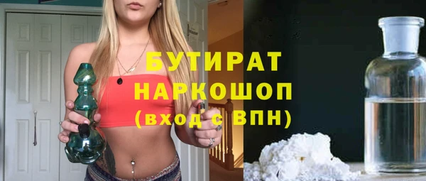 ПСИЛОЦИБИНОВЫЕ ГРИБЫ Арсеньев