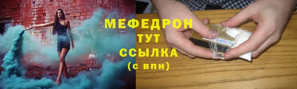 бошки Тихорецк