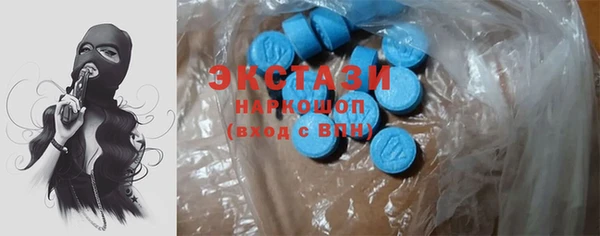 ПСИЛОЦИБИНОВЫЕ ГРИБЫ Армянск