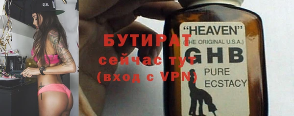 ПСИЛОЦИБИНОВЫЕ ГРИБЫ Арсеньев