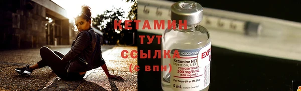 бошки Тихорецк