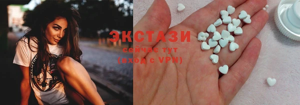 ПСИЛОЦИБИНОВЫЕ ГРИБЫ Арсеньев