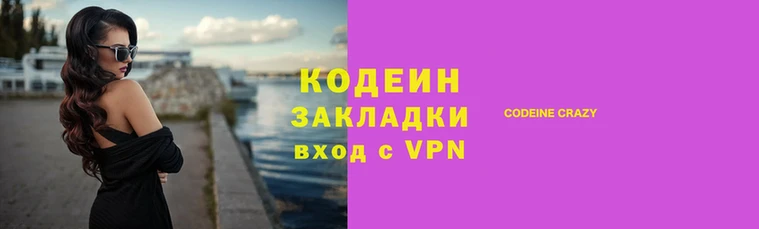 ПСИЛОЦИБИНОВЫЕ ГРИБЫ Арсеньев