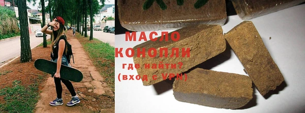ПСИЛОЦИБИНОВЫЕ ГРИБЫ Армянск