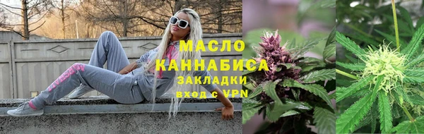 ПСИЛОЦИБИНОВЫЕ ГРИБЫ Армянск