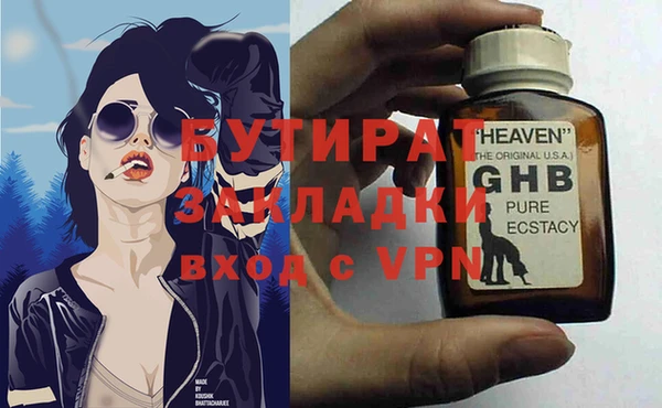 мет Аркадак