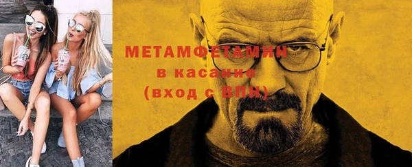 ECSTASY Тобольск