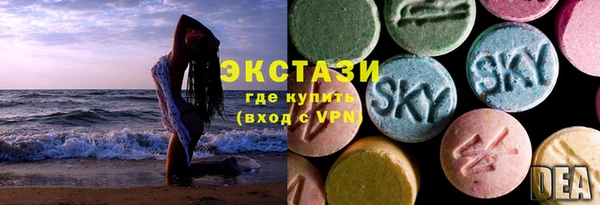 ECSTASY Тобольск