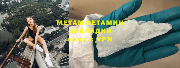 мет Аркадак
