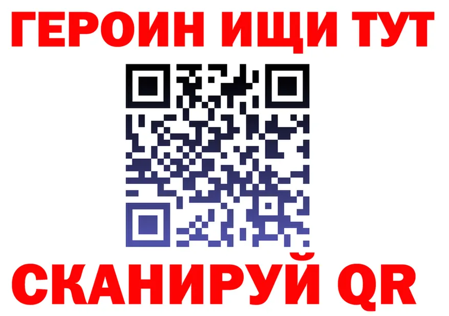 Альфа ПВП VHQ зеркало это hydra Опочка