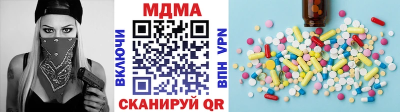 МДМА кристаллы  закладка  Опочка 
