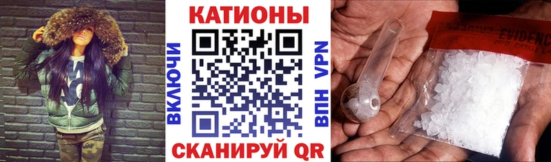 купить наркотик  Опочка  дарк нет формула  МЕФ кристаллы 