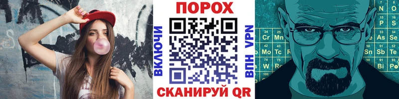 продажа наркотиков  Опочка  Первитин витя 