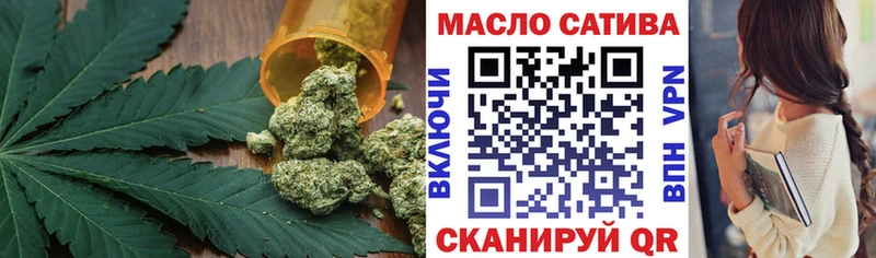 ТГК гашишное масло  Опочка 